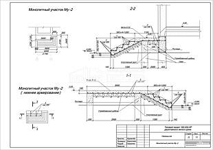 Монолитный участок Му-2