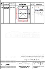 Ведомость оконно-дверных конструкций