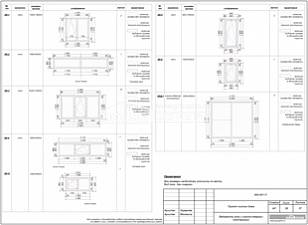 Ведомость окон и оконно-дверных конструкций