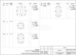 Ведомость оконно-дверных конструкций